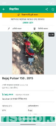 Pulsar motorcycle 2015 model